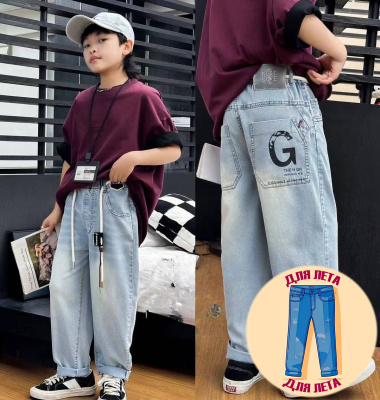 32256-Ch Джинсы д/м (голубой весь размерный ряд)