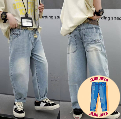 32252-Ch Джинсы д/м (голубой весь размерный ряд)