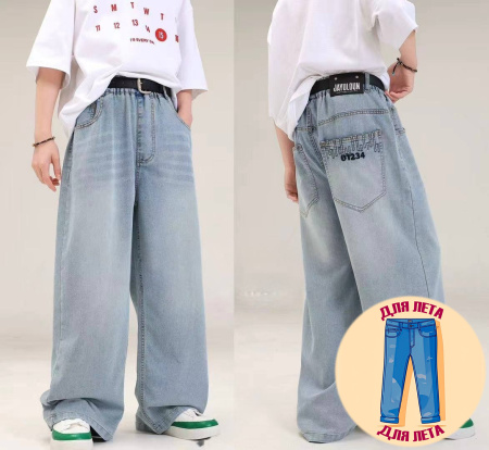 25356-Ch Джинсы д/м (голубой весь размерный ряд)