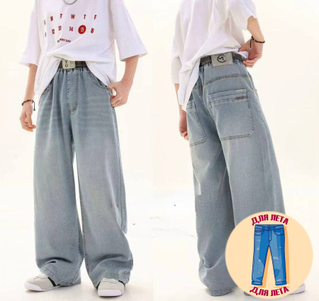 25273-Ch Джинсы д/м (голубой весь размерный ряд)