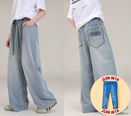 25353-Ch Джинсы д/м (голубой весь размерный ряд)